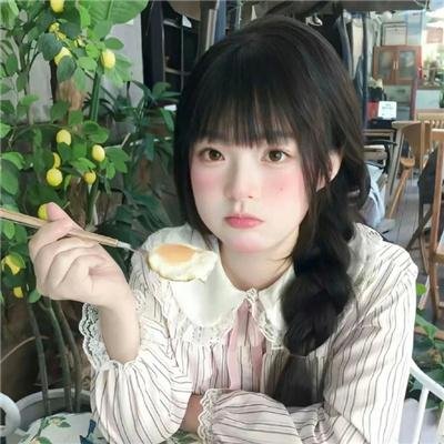 西施